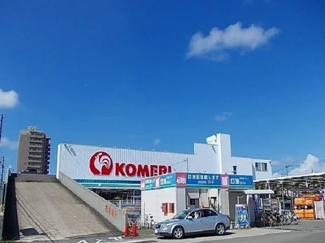 コメリまで1100m