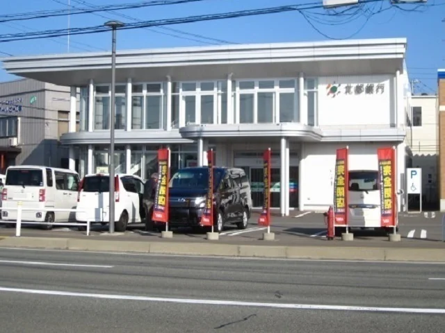 北都銀行まで1100m