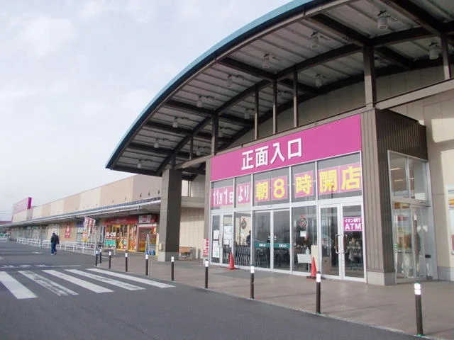 イオンスーパーセンター一関店まで5500m