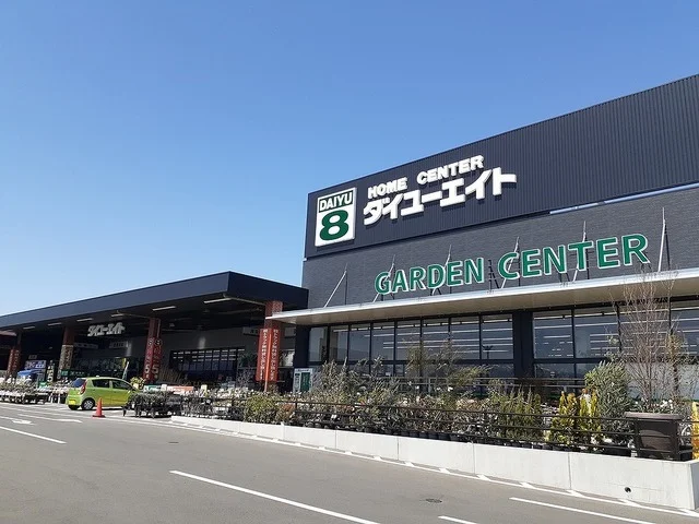 ダイユーエイト福島西店まで2000m