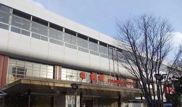 JR福島駅まで1500m