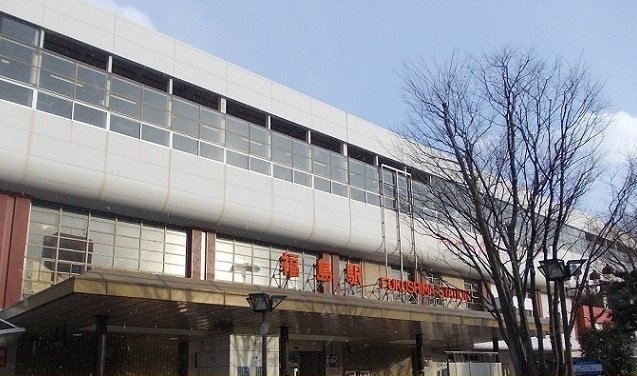 JR福島駅まで1500m