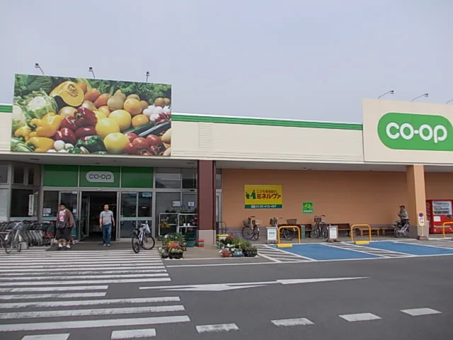 とちぎコープ越戸店まで650m