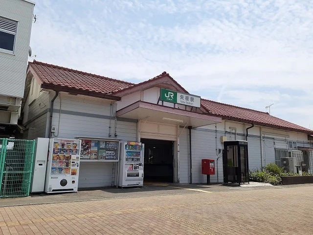 矢板駅まで820m