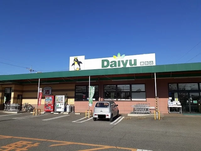 ダイユー鍋掛店まで2010m