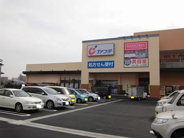 カワチ薬品　大曽店まで650m
