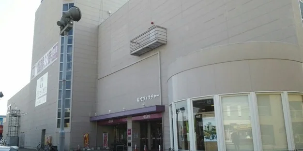 イオンいわき店まで2600m