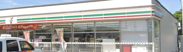 セブン-イレブン いわき中山店まで900m