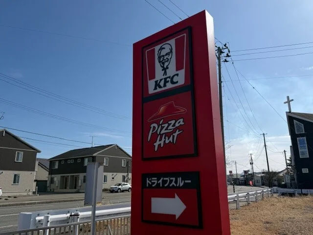 ケンタッキーまで750m