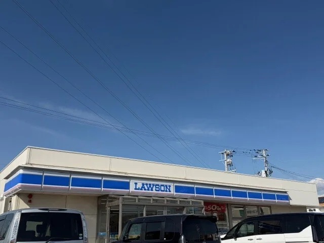 ローソンまで600m