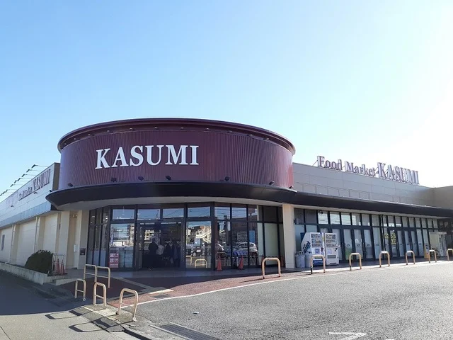 カスミ　平須店まで900m
