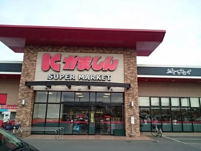 かましん　石橋店まで1400m