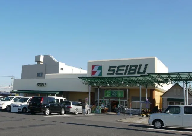 セイブ食彩館　元吉田店まで1400m
