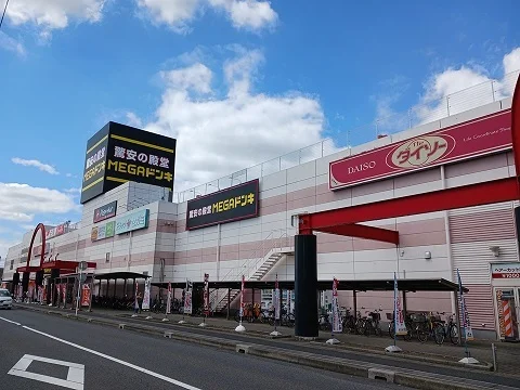 ＭＥＧＡドン・キホーテまで500m