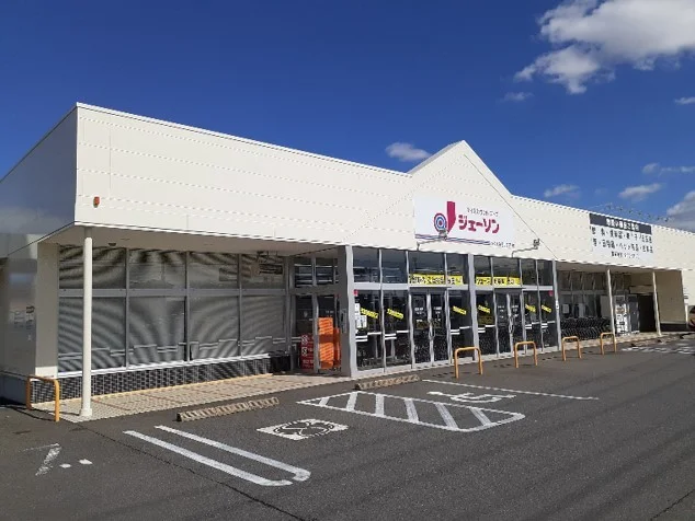 ジェーソンつくばみどりの店まで400m