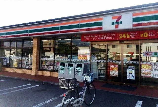 セブンイレブンまで750m