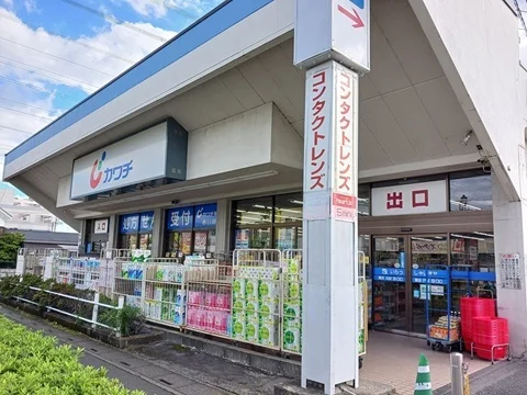 カワチまで280m