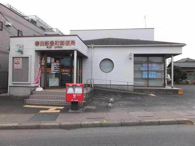 郵便局まで300m