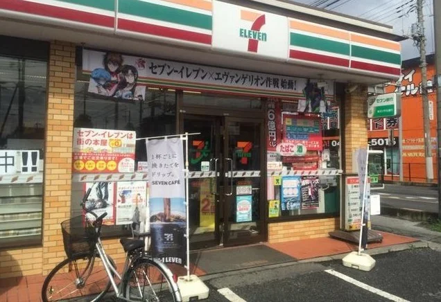 セブンイレブンまで400m