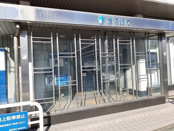 横浜銀行まで230m