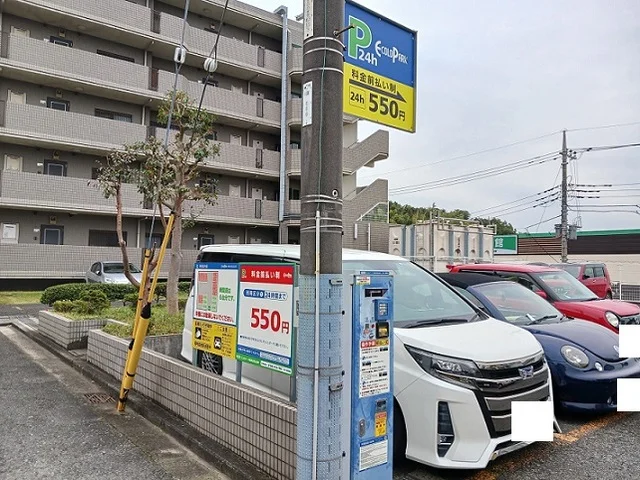 コインパーキングまで280m