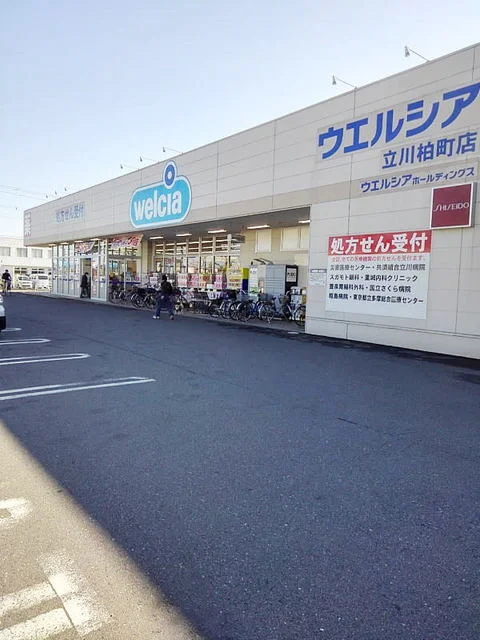 ウエルシアまで800m