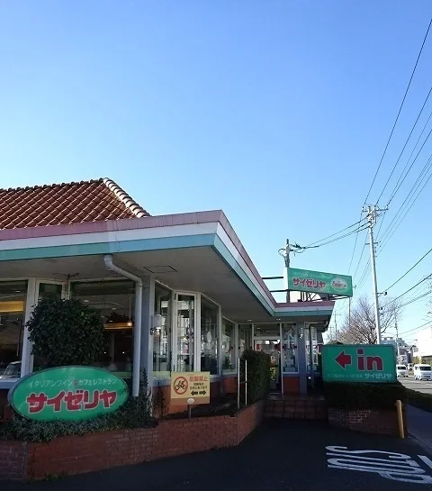 サイゼリヤまで89m