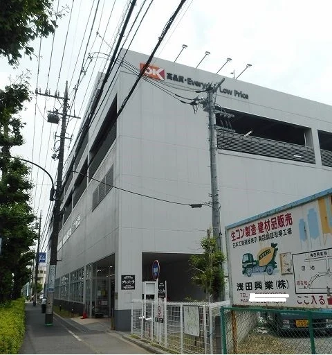 オーケーまで700m