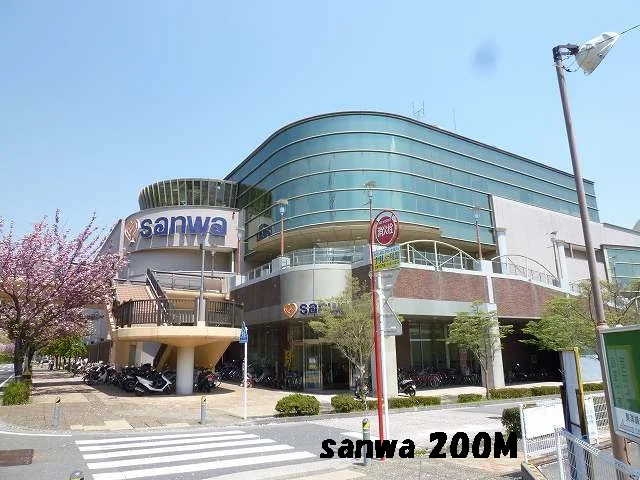 スーパーまで200m