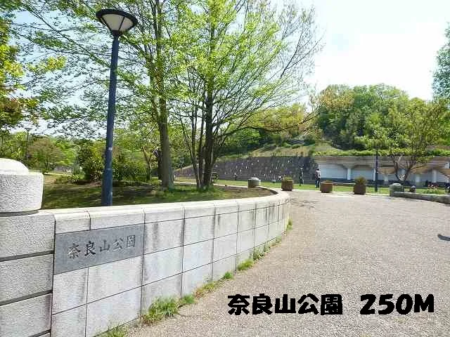 公園まで250m