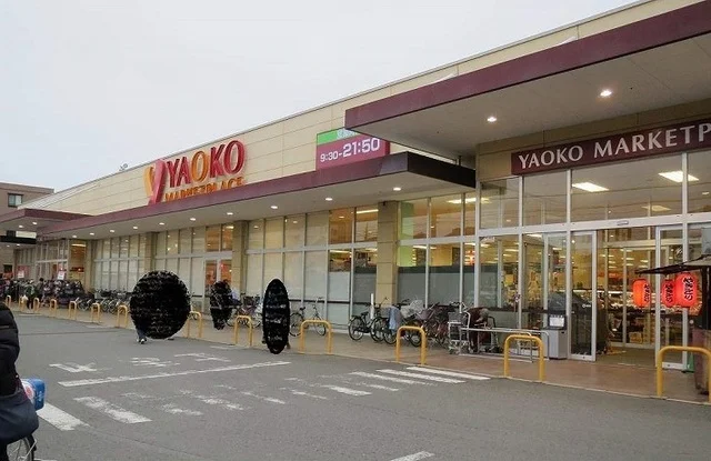 ヤオコー川越新宿店まで1000m