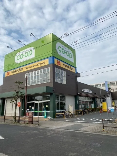 コープみらいまで600m