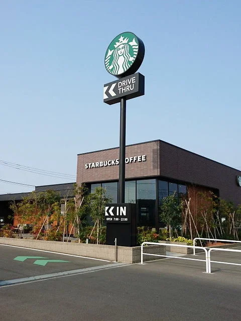 スターバックスまで280m