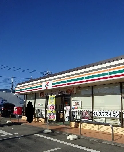 セブンイレブンまで300m
