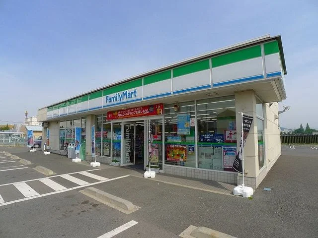 ファミリーマート太田飯塚町店まで300m
