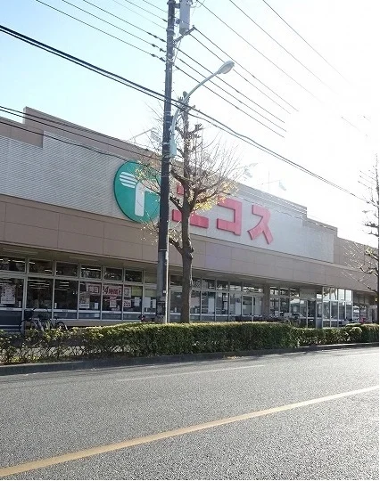 エコスまで750m
