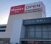 フジモール吹上店まで1100m