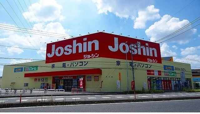 ジョーシン鴻巣店まで1200m