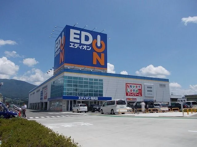 エディオン　塩尻店まで170m