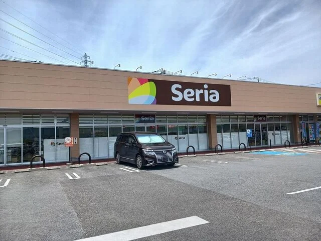 セリア双葉店まで800m