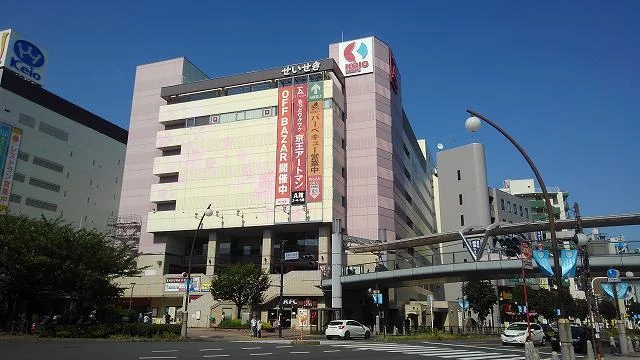 京王百貨店まで1000m