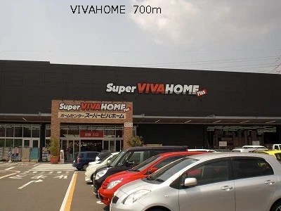 VIVAHOMEまで700m