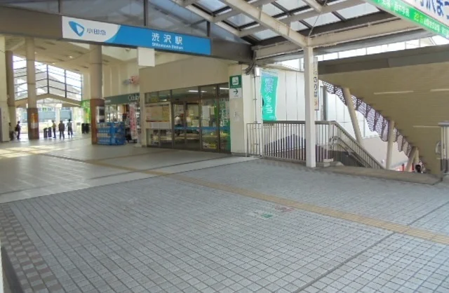 渋沢駅まで1000m