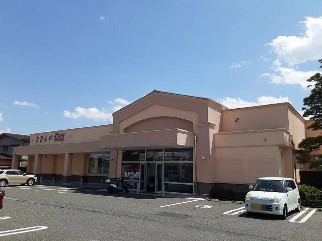 とをしや　島内店まで900m