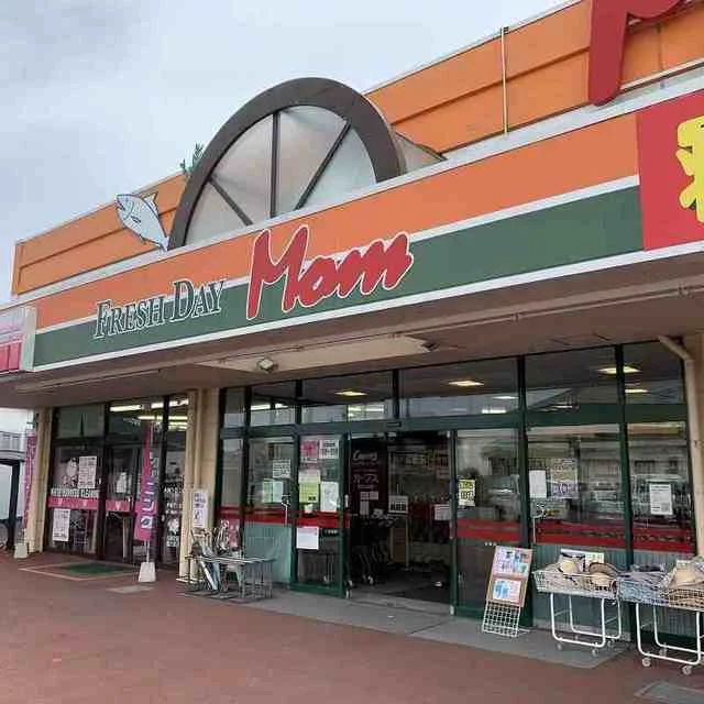マム山梨店まで1500m