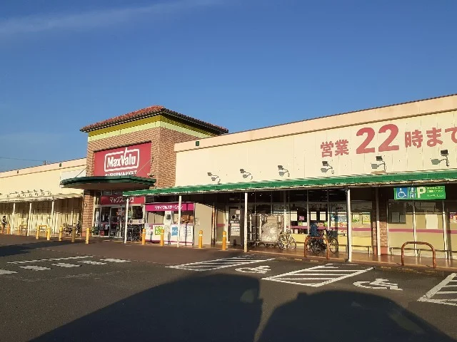 マックスバリュ 袋井豊沢店まで750m