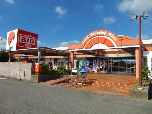 イオンタウン大須賀　ＢＩＧまで3200m