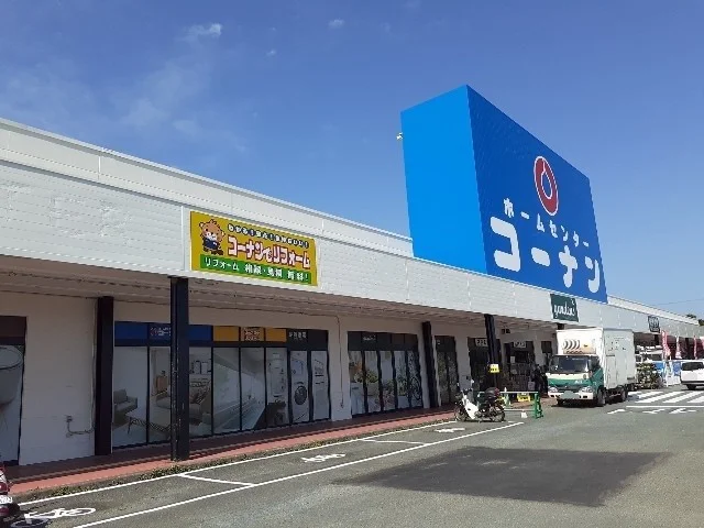 コーイオンタウン大須賀店まで3300m