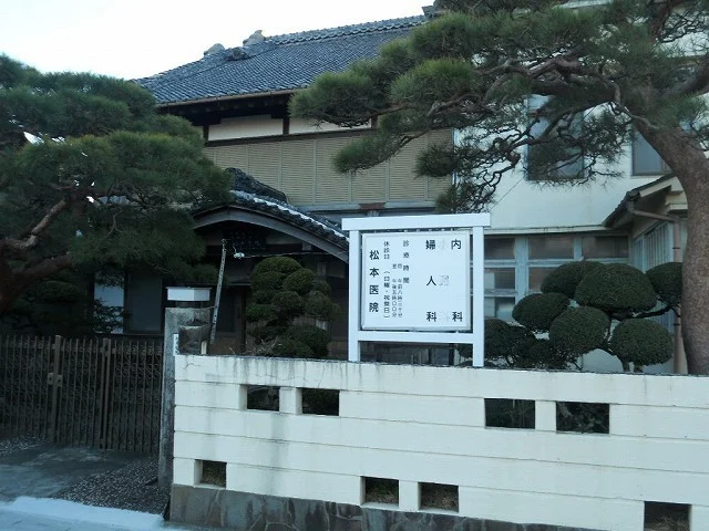松本医院まで1200m