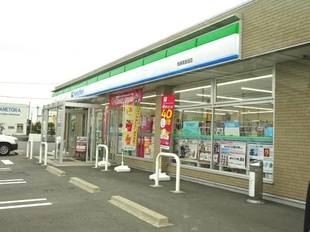 ファミリーマートまで500m